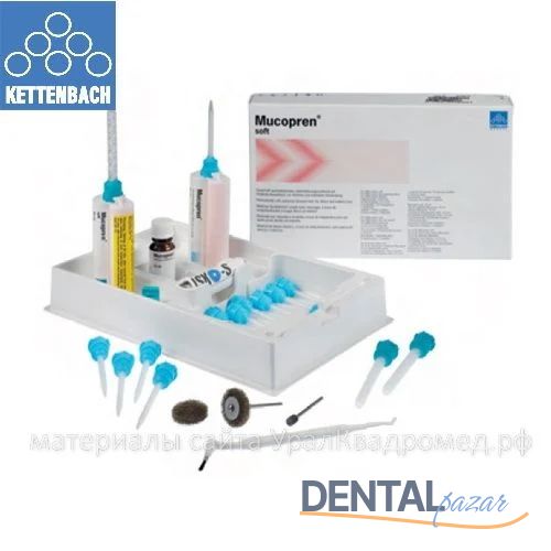 Mucopren Soft Yumuşak Besleme Meteryali