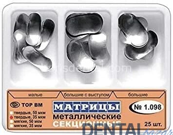 Tor VM Bölgesel Konturlu Metal Matrix Seti  0,050mm Sert No: 1.098