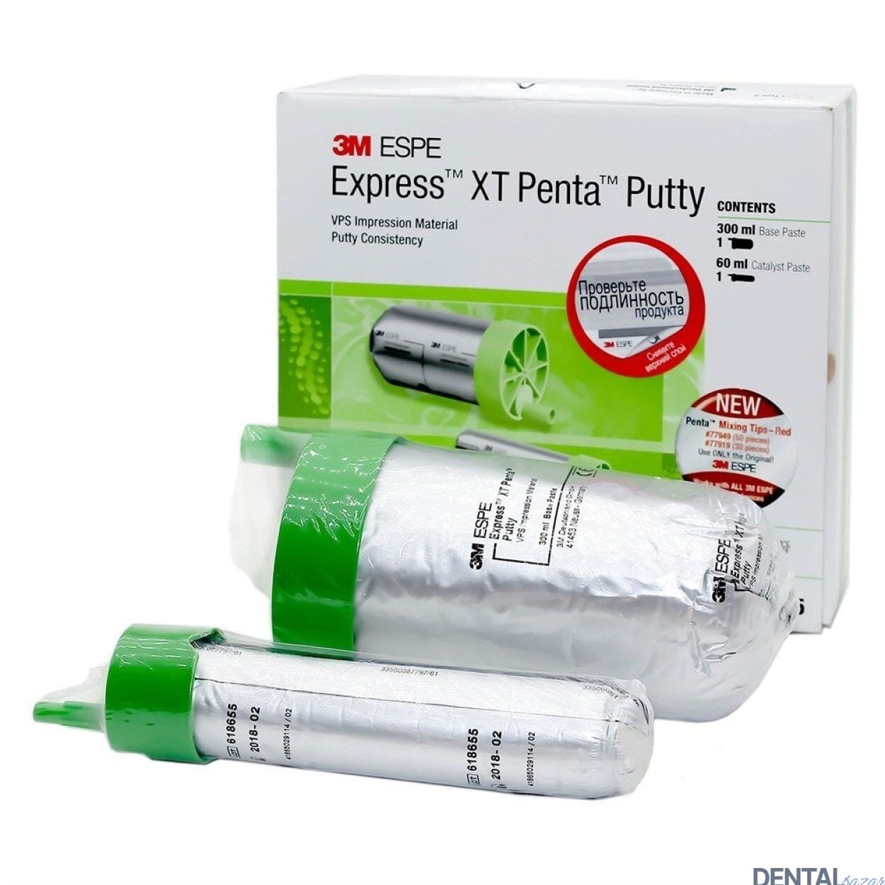 3M Express XT Penta Putty VPS Ölçü Materyali 360 ml (Makine formu)