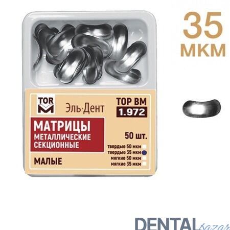 Böbrek Matrix Refil Small No: 1.972